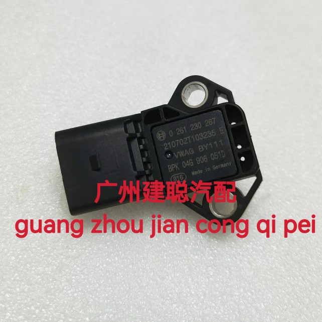 适用于大众 奥迪进气歧管压力传感器04G906051D 0261230267