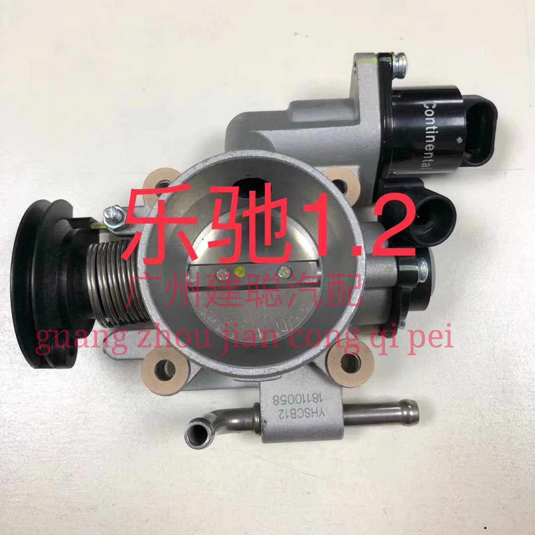 雪佛兰斯帕克SPARK乐驰1.2宝骏1.0发动机节流阀体节气门总成 原厂