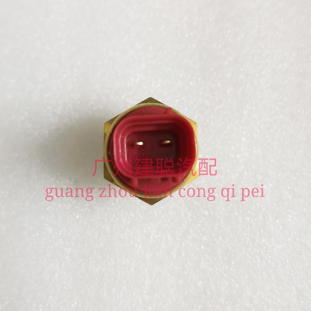 水温传感器 温控开关长安之星五菱之光佳宝小康465Q/465Q5