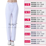 Униформа медсестры, белые штаны, тонкая летняя униформа врача, свободный крой, эластичная талия, большой размер