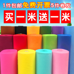 2mm环创表演服主题墙 不织布料毛毡大卷墙面大张手工diy材料包1mm