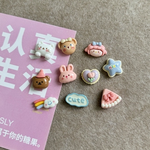 10个装奶油小熊兔子韩国ins图钉留言板软木钉照片墙工字钉装饰钉