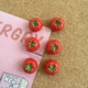 6个装 仿真番茄图钉卡通ins软木钉毛毡板留言按钉画钉办公文具