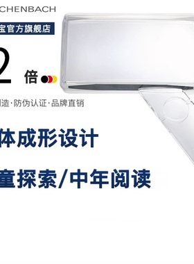 德国 ESCHENBACH宜视宝 2倍正品老人阅读儿童探索低视力老花助视器低视力手持高清放大镜26129507