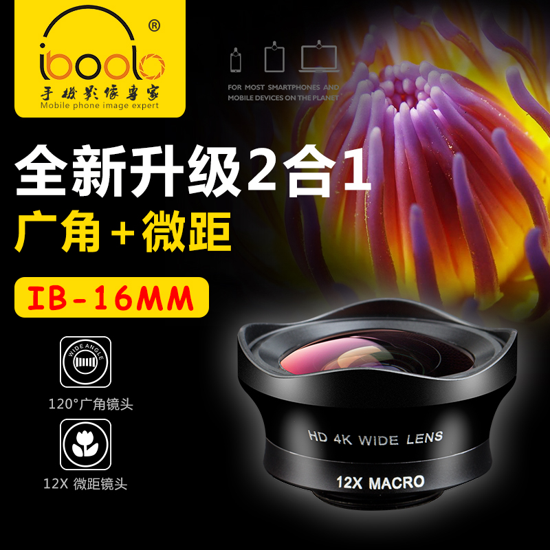 ßÝßÝßÝС5ÍÆ¼ö¶¶ÒôÉñÆ÷ÊÖ»ú¾µÍ·¹ã½Ç΢¾à¶þºÏÒ»ÍâÖøßÇå×ÔÅÄͨÓÃ
