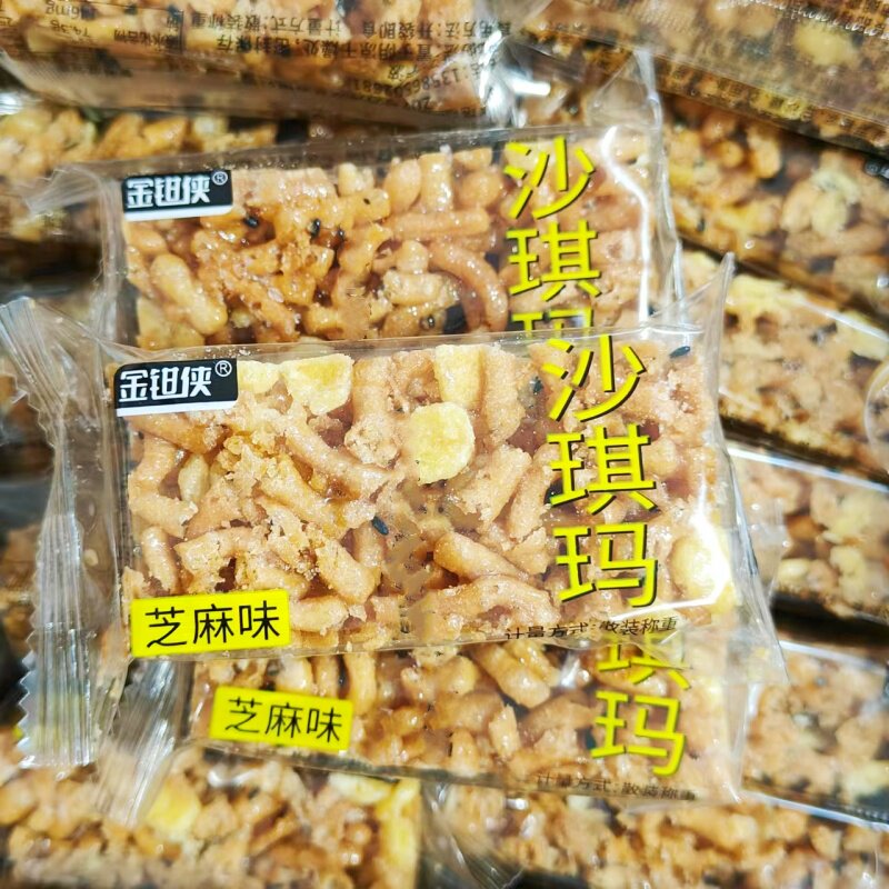 芝麻味沙琪玛酥脆玉米片散称独立小包装休闲零食小吃传统糕点心