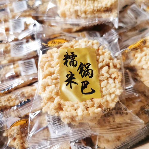 清香松脆浙江糯米锅巴甜香坊