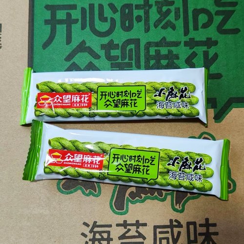 众望小麻花海苔咸味独立小包装
