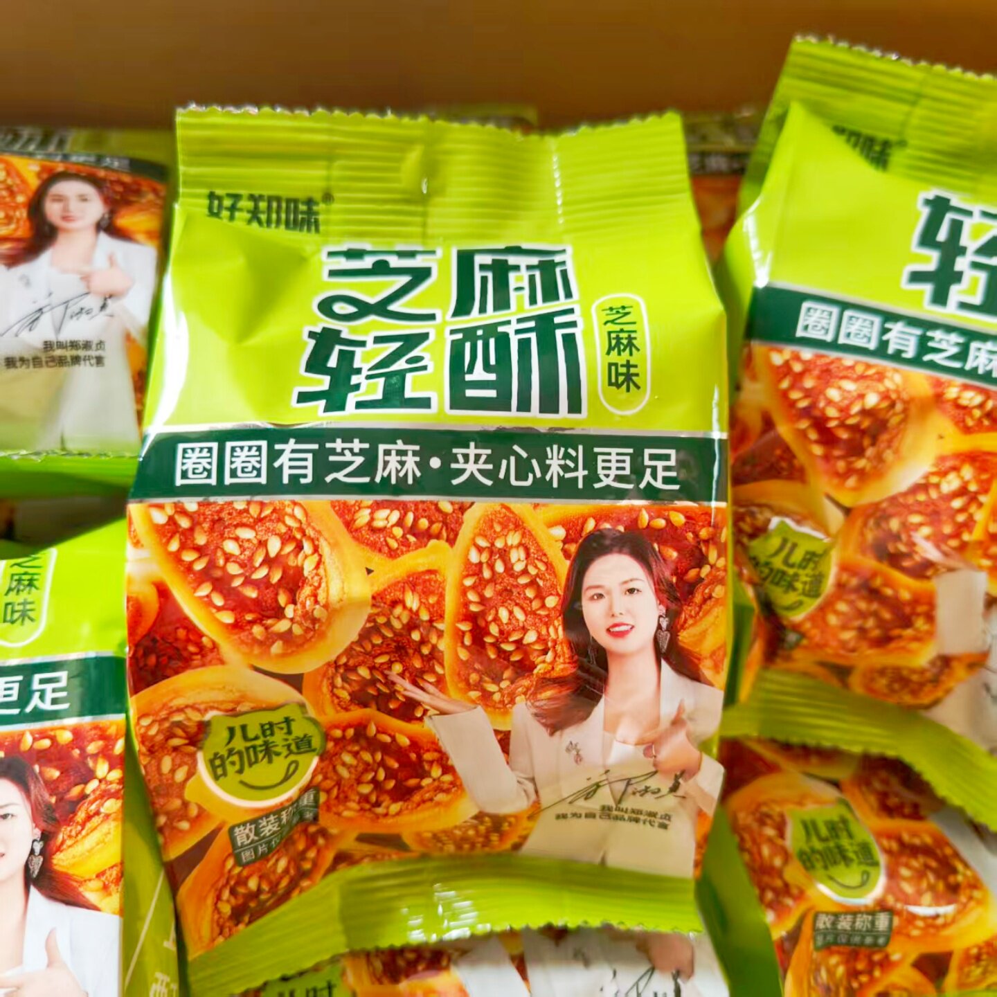 好郑味芝麻轻酥原味香辣整箱6斤休闲儿时零食小吃办公室解馋零食