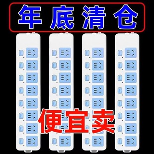 公纯铜插座排插大功率插排无线家用插板多功能防爆灯具配件接线板