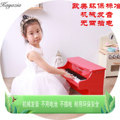 包邮🍬 Kayazia 25键儿童钢琴宝宝木质机械发音益智早教启蒙仿真礼物