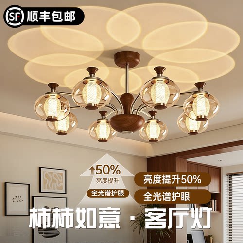 顺丰包邮胡桃木柿子氛围感强