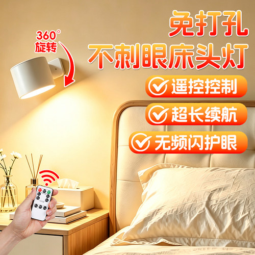 【1万+种草】床头阅读小夜灯