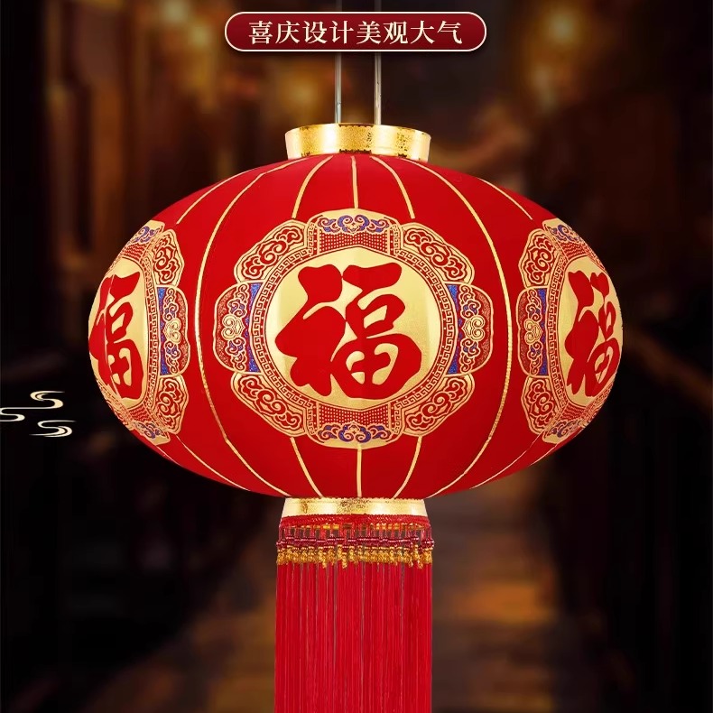 【来财来福】太阳能新年灯