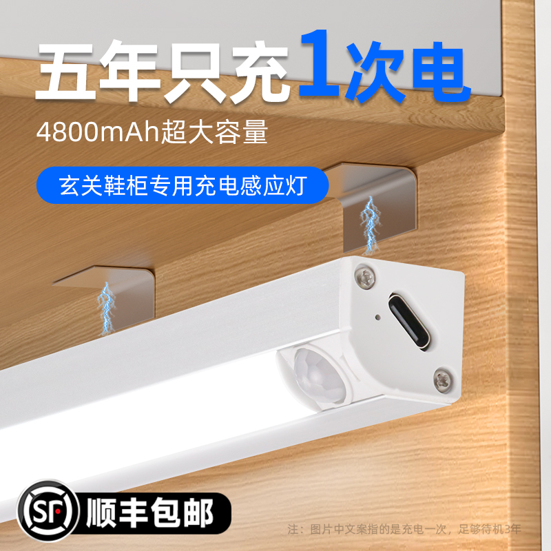 【顺丰包邮】+直角感应灯条