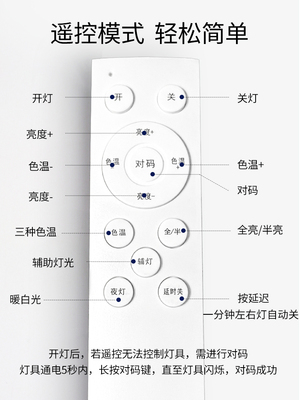 光长条t8调电灯ledt5色家用棒无极遥控日光灯分体智能灯管三一体