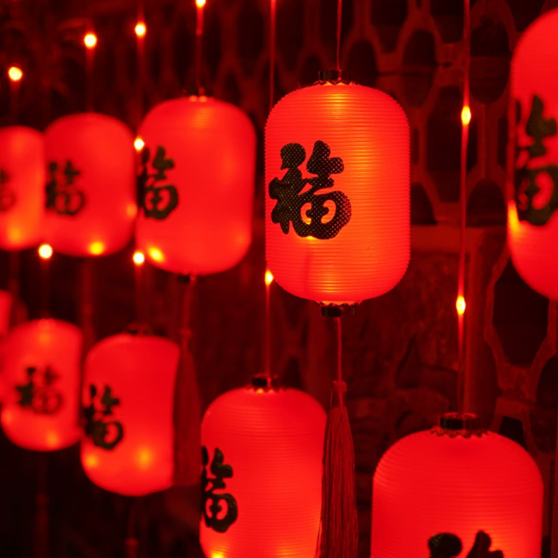 新年装饰灯小红灯笼春节喜庆福字led灯串阳台花园户外庭院氛围灯