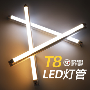 暖光灯管白炽日光灯超亮条形灯光管全套三色节能家用T8LED电灯棒