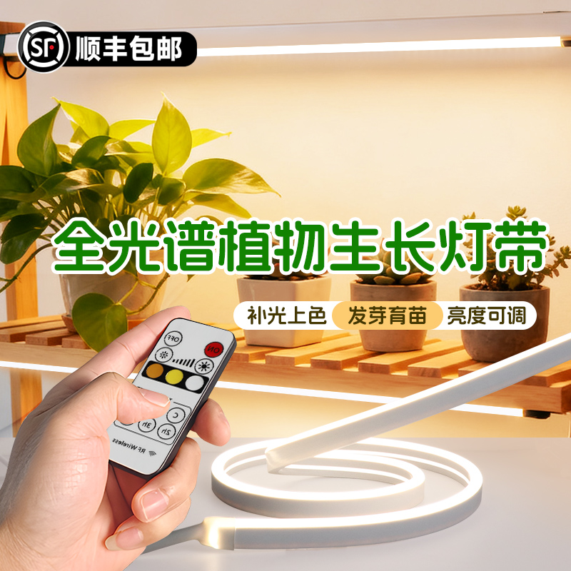 usb三色调光灯带+【顺丰包邮】