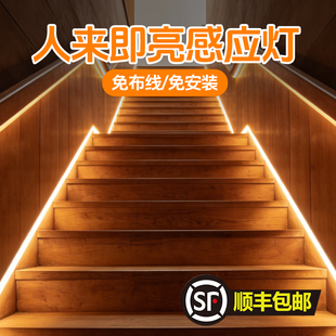 人来即亮感应灯带楼梯踏步灯220v插电自粘无线悬浮床底下夜间自动