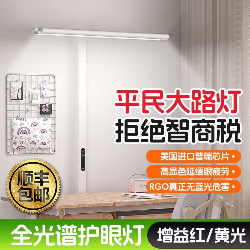平民也买得起的大路灯+顺丰包邮