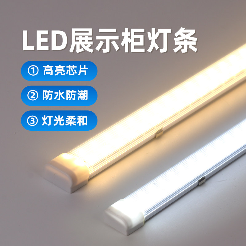 冷柜展示柜led灯条12V24V图片