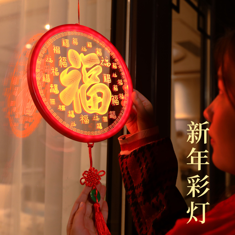 新年氛围感亚克力吸盘挂灯
