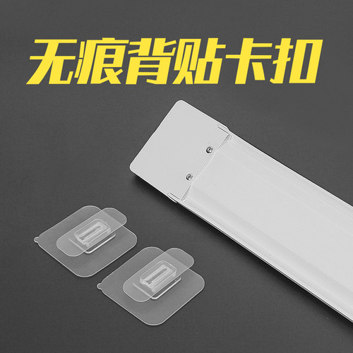 无痕背胶卡扣