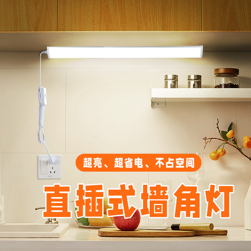 三色切换【90%的人选择】