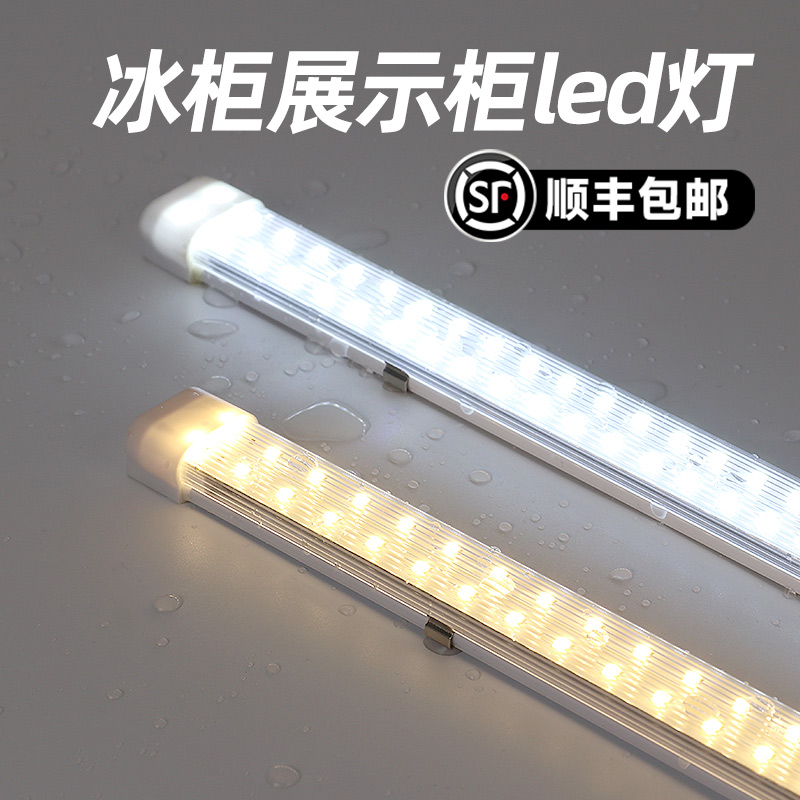 展示柜专用led灯+防水+可串联