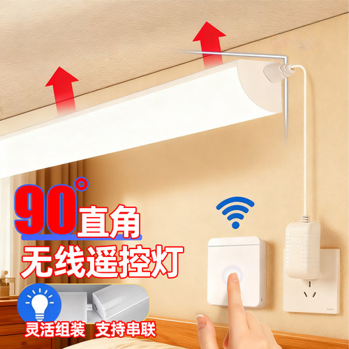 【好物推荐】90度角插座灯可串联