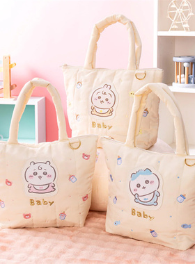日系卡通可爱吉伊卡哇丝绵手提袋婴儿奶瓶刺绣托特包萌趣手拎包潮