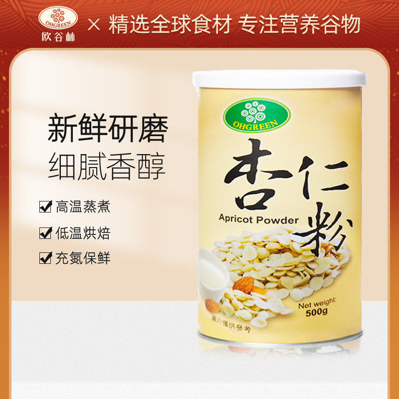 台湾进口欧谷林杏仁粉图片