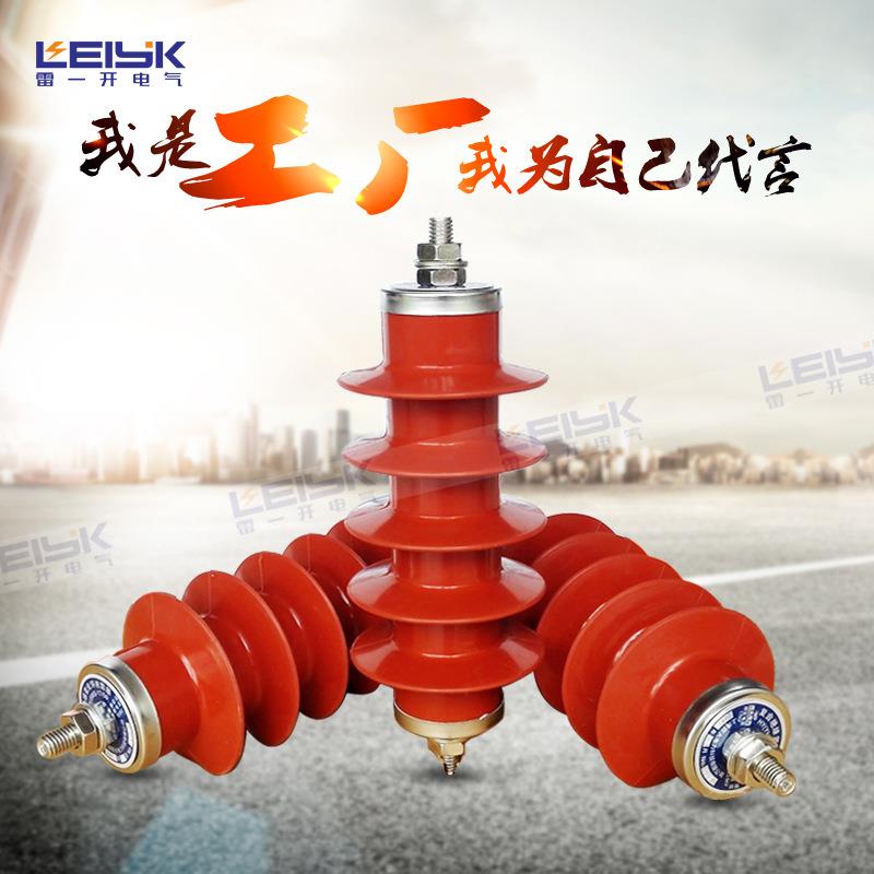 YH/HYZ-17/4510KV复合高压金属氧化物避雷器（电站型）避雷器