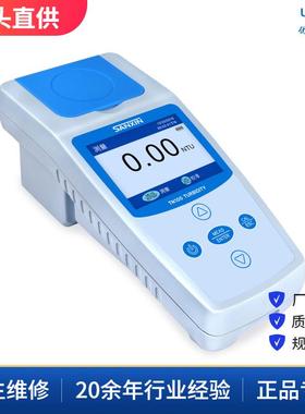 TN100便携式浊度仪红光浊度仪ISO7027标准智能果汁浊度