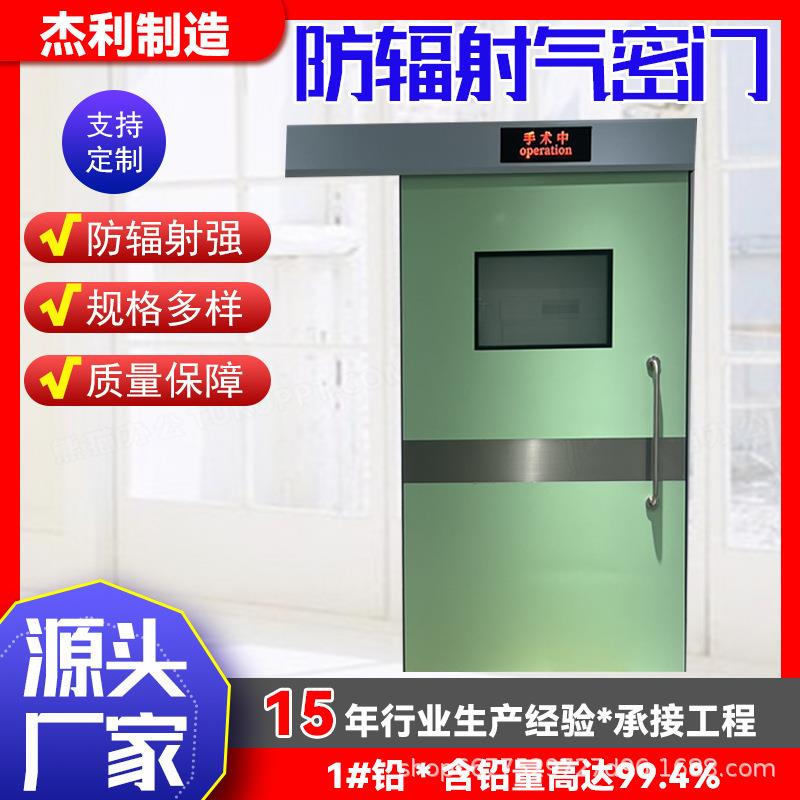 手术室自动感应门DSA电动平移有色金属