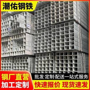 广东镀锌方管40x60钢材方钢管材方钢管铁管方通矩形热镀锌切割