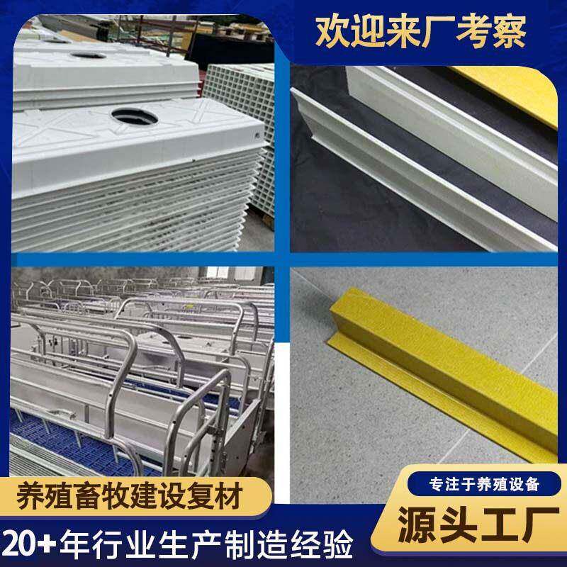 玻璃钢畜牧设备母猪欧式产床猪仔取暖养殖保育箱设备小猪保温罩
