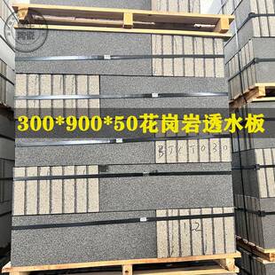 仿石陶瓷透水砖高温烧结微晶透水砖烧结砂基砖CT花岗岩透水板