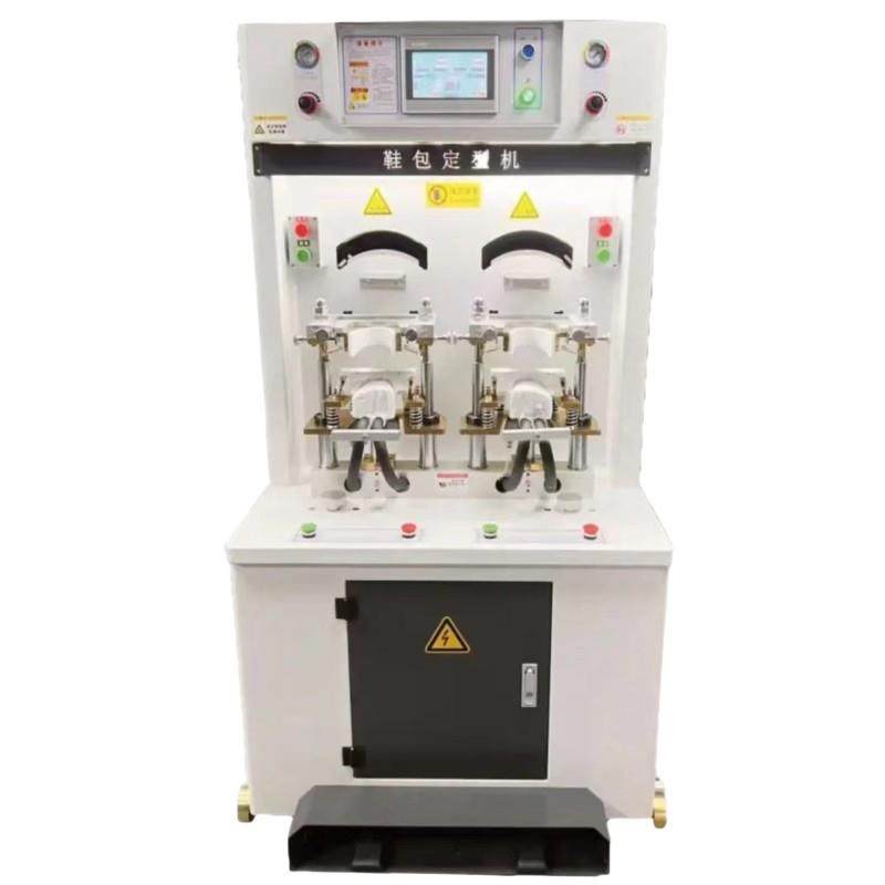 厂家双冷双热鞋包定型机制鞋机器设备两冷两热鞋头冷热成型机,纺织面料/辅料/配套,其他纺织机械,淘宝优惠券,粉丝福利购,淘宝优惠卷