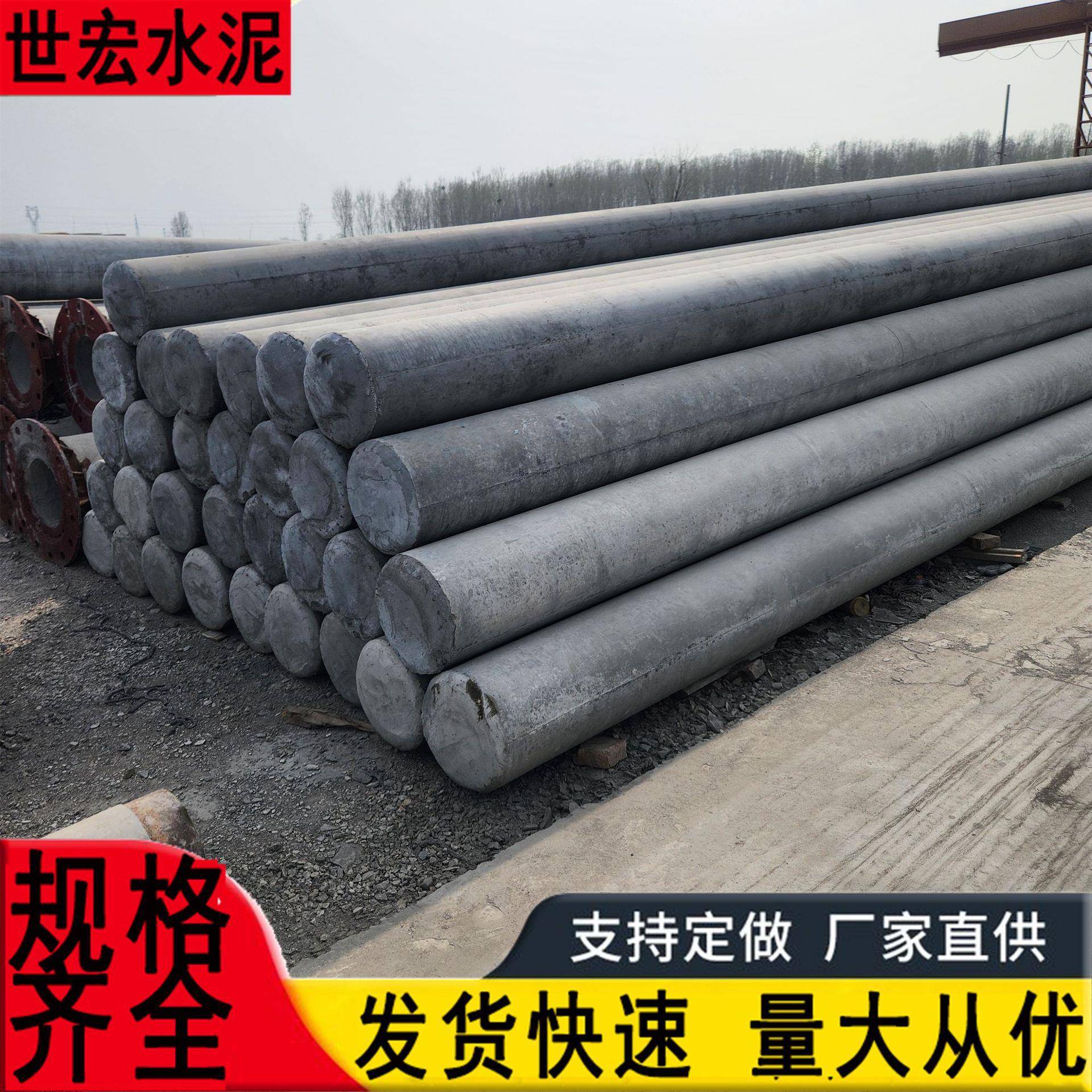 水泥电杆厂家通讯预应力非预应力根部法兰电线杆钢筋混凝土电线杆