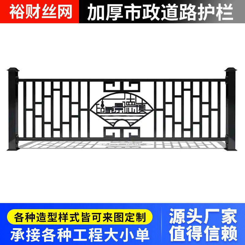 马路人行道隔离防护栏杆市政护栏市政道路护栏交通防撞护栏