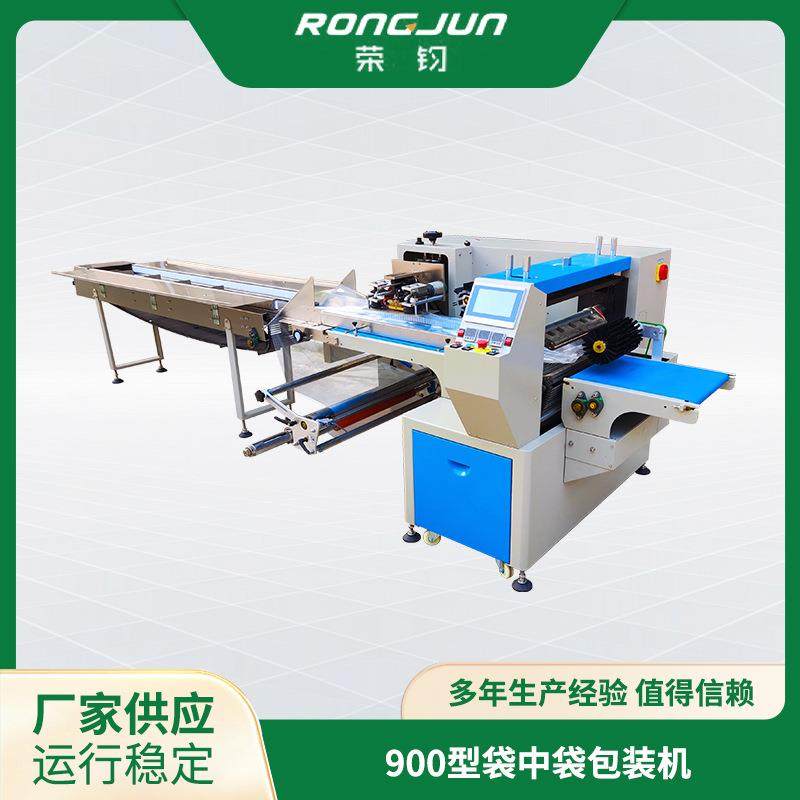 厂家供应不锈钢900型袋中袋包装零食肉类性能稳定可靠,办公设备/耗材/相关服务,包装机,淘宝优惠券,粉丝福利购,淘宝优惠卷