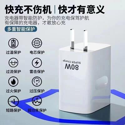 适用oppo充电器100W手机80W闪充65w快充Reno10Pro真我Gneo5 K