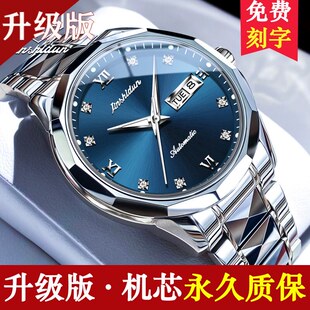 官方正品 全自动机械表超薄钨钢防水夜光男表十大 劳力瑞士手表男士