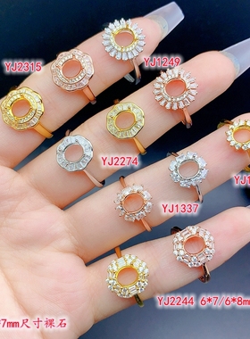 S925纯银戒指空托精工轻奢豪华