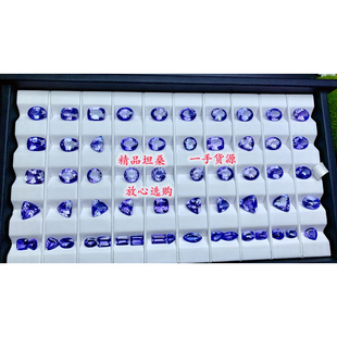 天然精品散货坦桑尼亚坦桑石裸石戒面吊坠耳钉diy选款K金定制