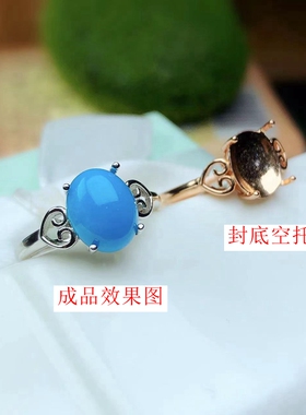 封底戒指指环空托镶嵌翡翠南红