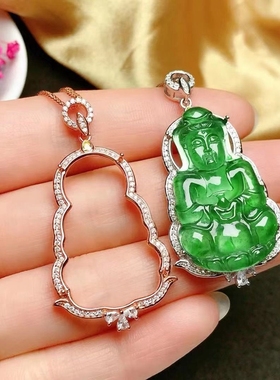 纯银吊坠空托翡翠观音宝宝佛挂件
