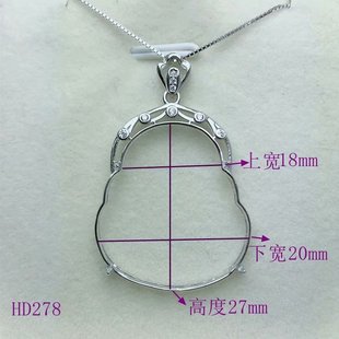 加工定制S925银佛公吊坠空托银托18*20*27mm可镶翡翠玉髓等
